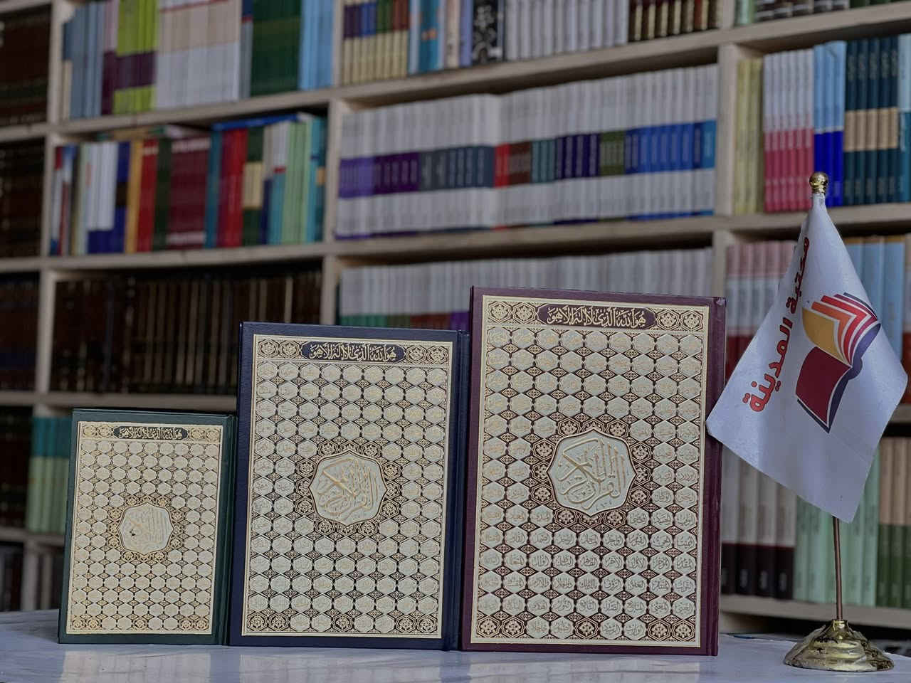 🔴وصلنا حديثاً

القران الكريم 

دار الدعاء 

الحجم: 20*28
الحجم: 17*24
الحجم:14*20

#الإبداع والإتقان في خدمة القران 

جميع أنواع وأحجام المصاحف تجدونها لدينا👇
#مكتبةالمدينة 

لمزيد من المعلومات زور موقعنا👇
#الموصل المجموعة الثقافيه قرب جامع هيبة خاتون 

 للطلب عبر الصفحة الرئسية اوعلى الواتس اب 👇
￼⁨0770 207 7333⁩
***********
***********

⭕ جملة + مفرد
 
يوجد لدينا توصيل إلى جميع المحافظات
