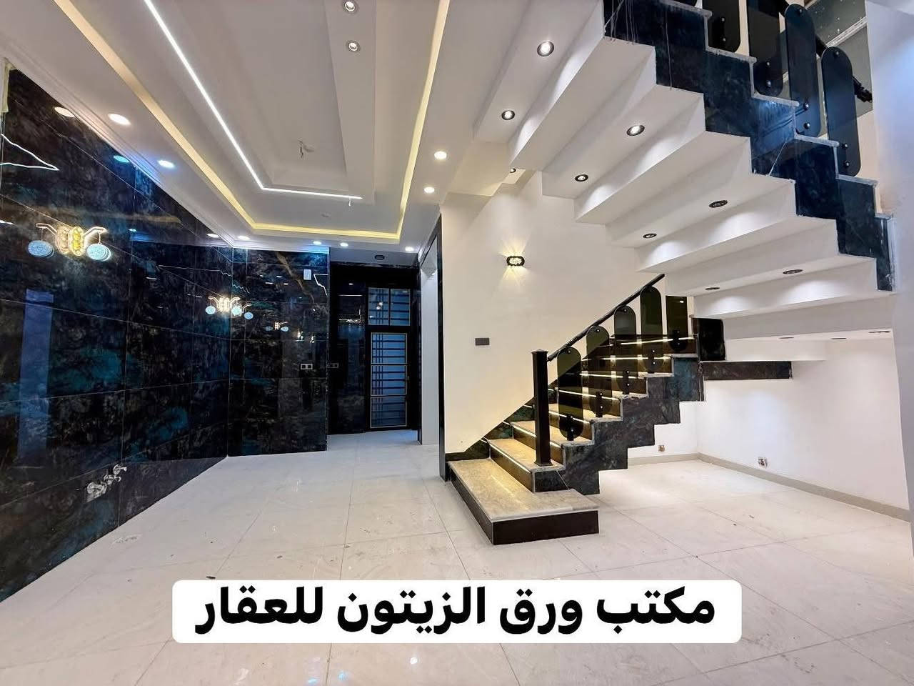 🏡دار للبيــــــــــع  طابــو زراعــي بناء Vip نضام امريكي🏡

جديد استلام مباشر  موقع جيد جداً
فـٓــــي  نـــادر الـــثانـــيه  حي الزيتون
________________
المساحـــــة //160 واجهه 8
________________
🧱تفــاصيــل   بناء درجى اولى 
طابقين غرفـــــ عــدد 3 وصالــــــــــة ومدخل صاله وهـــــــــــول ومطبــــــــخ  حار وبارد  #ومجـمــــــــع صحــــــــيات  عدد 3داخليـــــة وخارجيه ومنـــــــــــاور وطارمه كراج سياره .
_____________ 
 💲متوفر كافه الخدمات  تبليط مجاري ماء كهرباء  انترنيت ضوئي
_______________
للاستفسار مـراسلـه الــصفحه او زيـاره     #مكتـــــــــب🏗️🧱 ورق الـــزيـــتون🧱
#الكائــــــــــن
الفرع الاول فـــي نـــادر الـــثانـــيه شـــارع عفـتــان حــــي الزيــتـون

الفرع الثاني نادر الثانيه شارع الكشك ركن مجمع المداس
 ___________________________________
 علي حسين📲*********** واتساب

 ياسر الكعبي *********** واتساب
