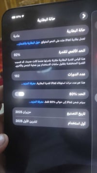 ايباد 11pro .M4 ذاكره256 نضافه 99% بطاريه 92  ضمان الوكاله لشهر 10 مشح...