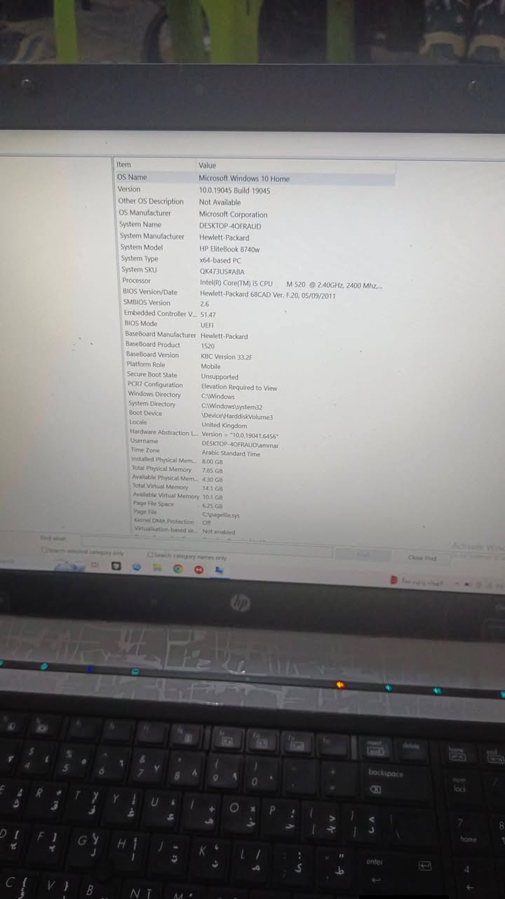 لابتوب Elitebook8740W
للبيع الموصفات موضحة بالصورة سعرها ١٧٠ ألف وبيها مجال 
***********
حاسبة مصنفة للشغل المكثف تخدم اصحاب الطباعة أو اصحاب المكاتب أو شخاص مستقلين للطباعة مثل المدرس أو غيرهم
