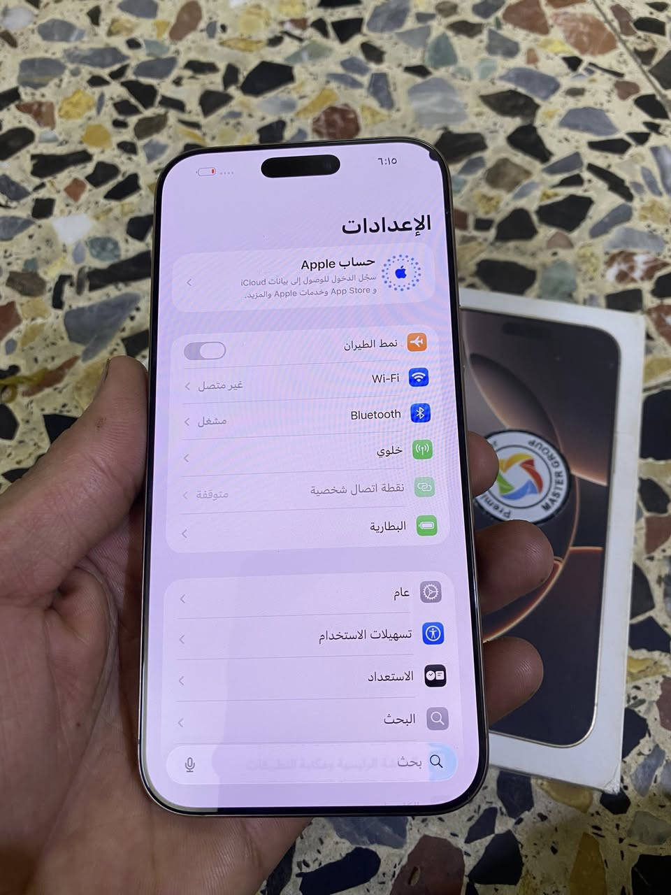 16 برو ماكس ذاكرة 256 بطارية 89 بالحاسبة 93 شرق اوسط ضمان ماستر جهاز جديد  ونضيف بيه فقط رصعة اثر وكعة بسيطة مماثرة عالشاشة ومامبينة السعر 1275  مكاني بغداد مدينة الصدر ***********

