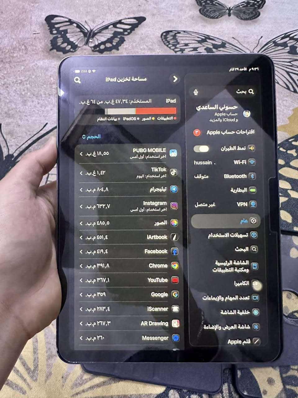 سلام عليكم ايباد ايفون 11 اير فور ذاكره 64 بطاريه 88 نضافه 99% جهاز شاحنته تايبسي شاشه 10.9 الجهاز ستخدام شخصي لدراسه او ما مستخدم هواي سبب البيع محتاج وريد ابيعه جهاز وياه قلم ابل اصلي ستخدامه قليل السعر 500 او بيه مجال مكاني بغداد بياع تقاطع درويش رقمي ***********
