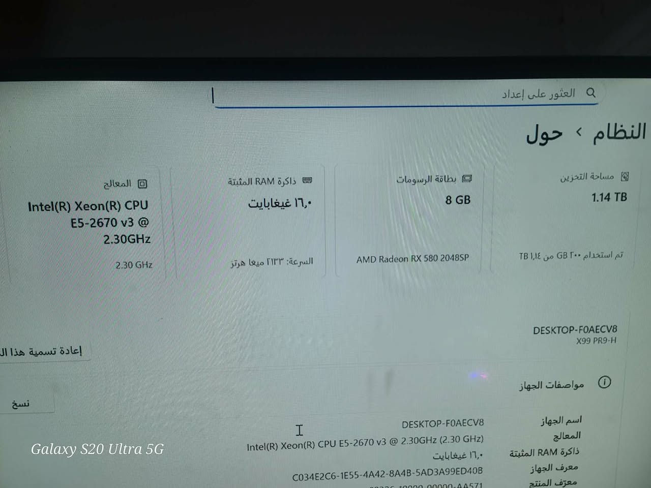 كيس  مال العاب 
رام ١٦ 
كرت شاشه خارجي ٨ كيكه HD
هارد ٢٥٠ ام تو 
السعر 325 
الاتصال على الرقم 
***********
