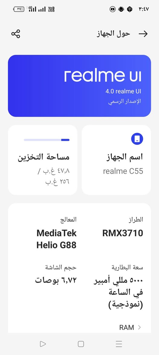السلام عليكم جهاز لبيع بس عايزه شاشه السعر 50قفله


**إذا كنت صاحب هذا الإعلان وتريد حذفه لأي سبب، رجاءا أرسل رسالة إلى الدعم الفني**