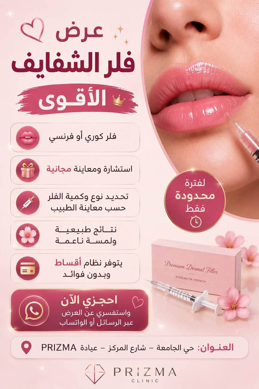 للحجز :***********
عنوان كاظمية الطي

