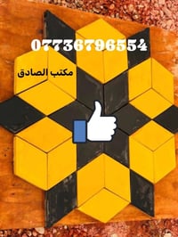 يوجد لدينا ارقئ انوع #المقرنص 1-السمنت الابيض تركي درجه اولى وليس سمنت...