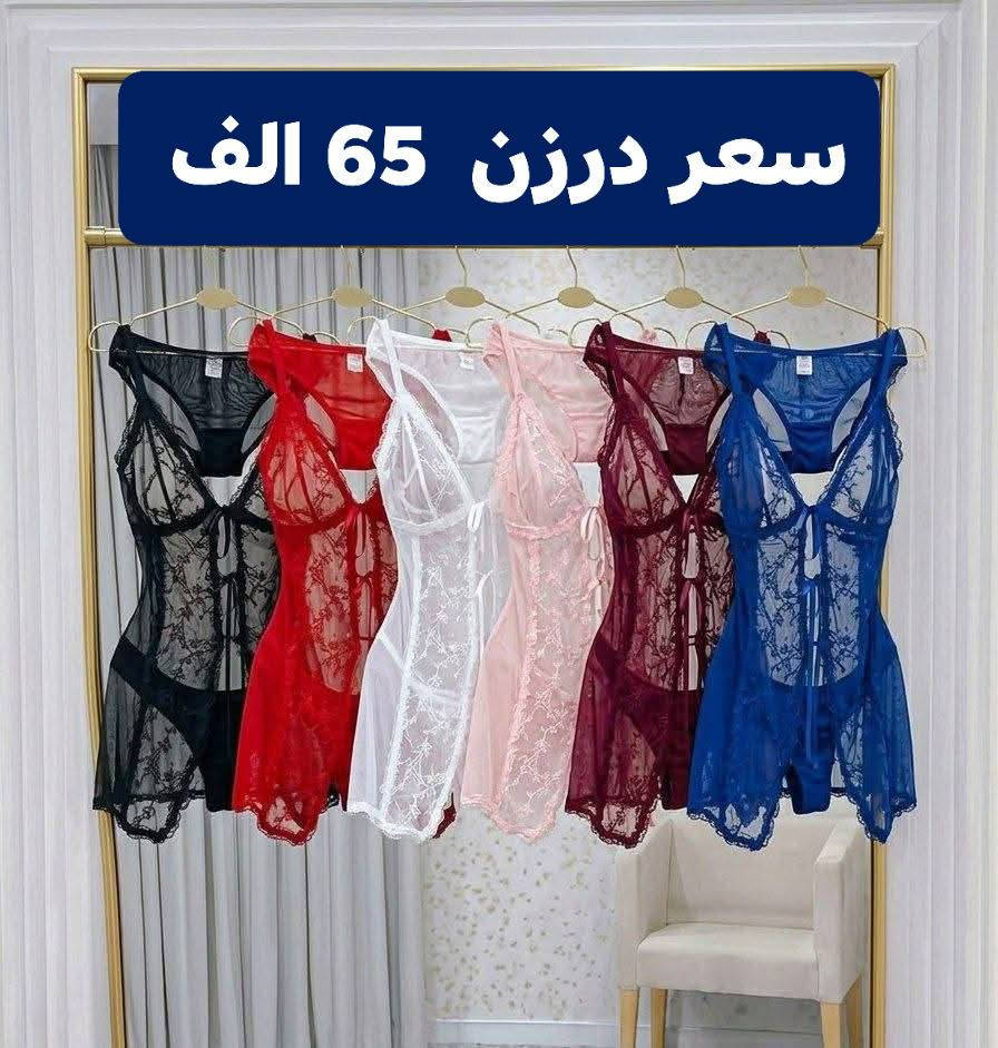 احلى موديلات  جمله. ومفرد.


**إذا كنت صاحب هذا الإعلان وتريد حذفه لأي سبب، رجاءا أرسل رسالة إلى الدعم الفني**