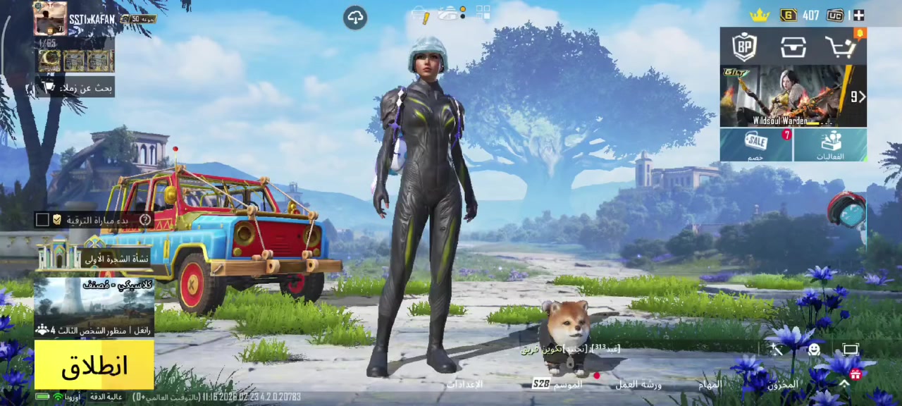 حساب ببجي لبيع 

السعر((250))🔥🔥🔥💯

قابل لتفاود 
قره جنين


**إذا كنت صاحب هذا الإعلان وتريد حذفه لأي سبب، رجاءا أرسل رسالة إلى الدعم الفني**