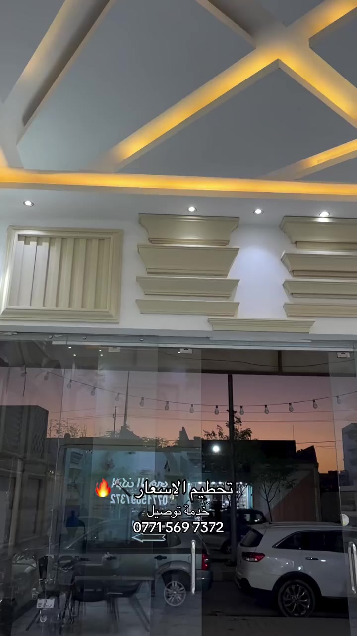 @إشارة   #تغليف #واجهة #فوم #تركيا #بديل_الحجر
للاستفسار 
***********
