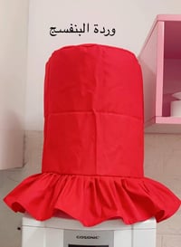 حجز • واتساب