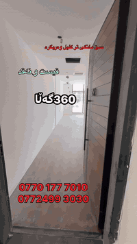 ١٢٧م • غرفتين • مفتاح بعد ٣ شهور