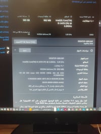 بي سي • كمبيوتر • تجميعة حاسوب • حاسوب كامل • بي سي وملحقات