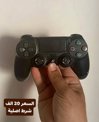 يدة بلايستيشن4 • أصلية • توصيل مجاني الموصل