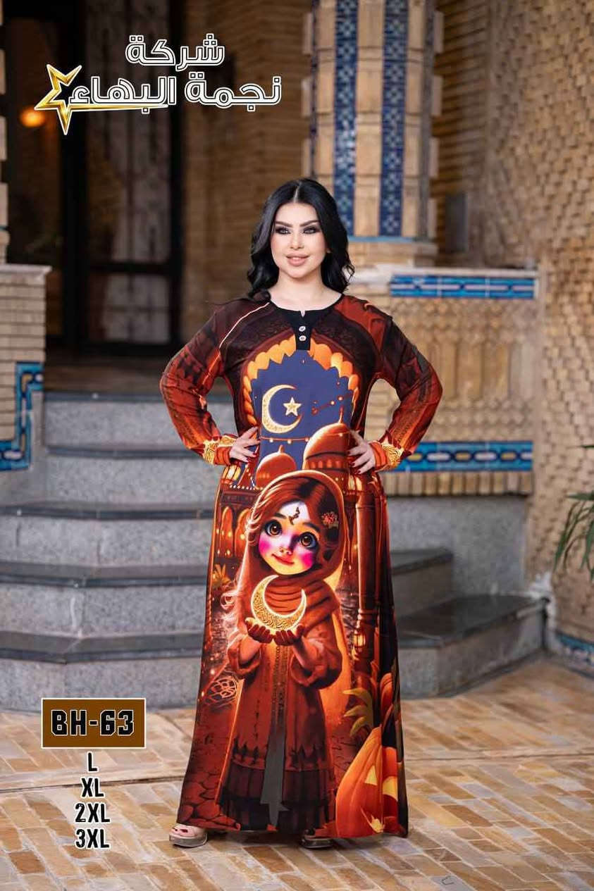 تخفيضاااااااات 
سعر القطعتين 25الف فقط توصيل 5 بغداد, العراق


**إذا كنت صاحب هذا الإعلان وتريد حذفه لأي سبب، رجاءا أرسل رسالة إلى الدعم الفني**