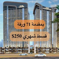 زون الماس • ٩٠م • مقدمة ٧١ ورقة