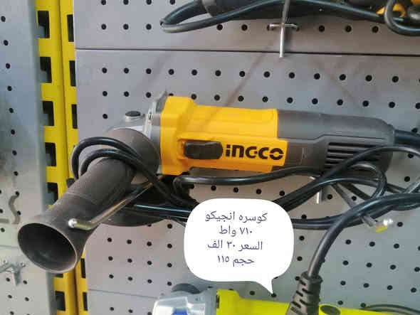 متوفر كوسرات التفاصيل داخل المنشور
للأستفسار الاتصال على الرقم ***********
او المراسلة عل خاص

العنوان محافضة الكوت منطقة الجعفرية
امام ملعب الكوت الاولمبي
مجاور محل حيدر للتقسيط

متوفر توصيل كافة المحافضات
🚕🚕🚕🚕🚕
