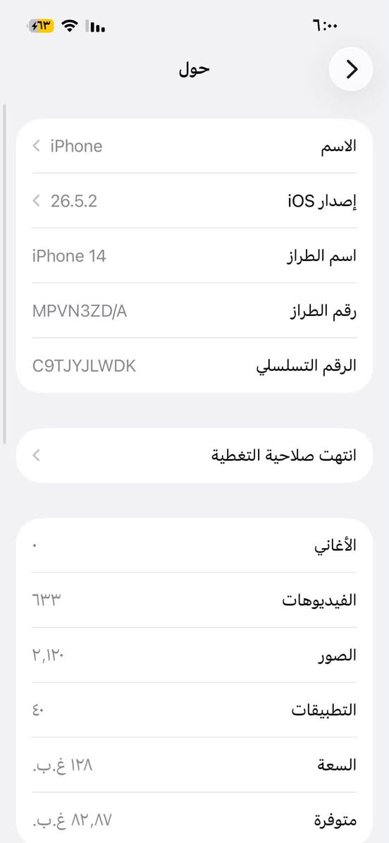 ‎ كدام عينك نضيف وتر 575 وبيً مجال  ***********
