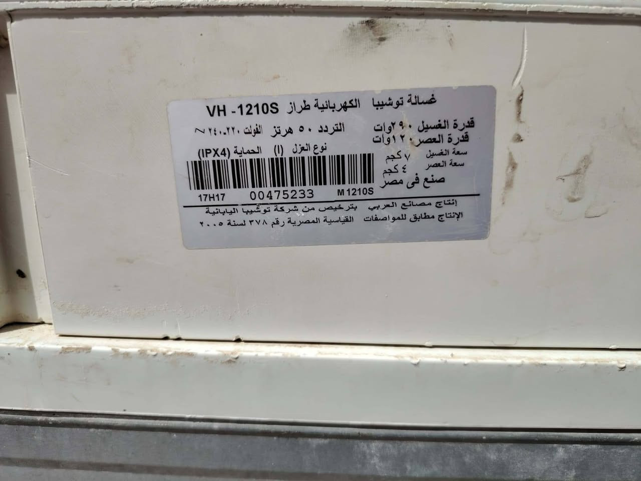 السلام عليكم غراض بيت نضيفه للبيع كلمن وسعره ***********
