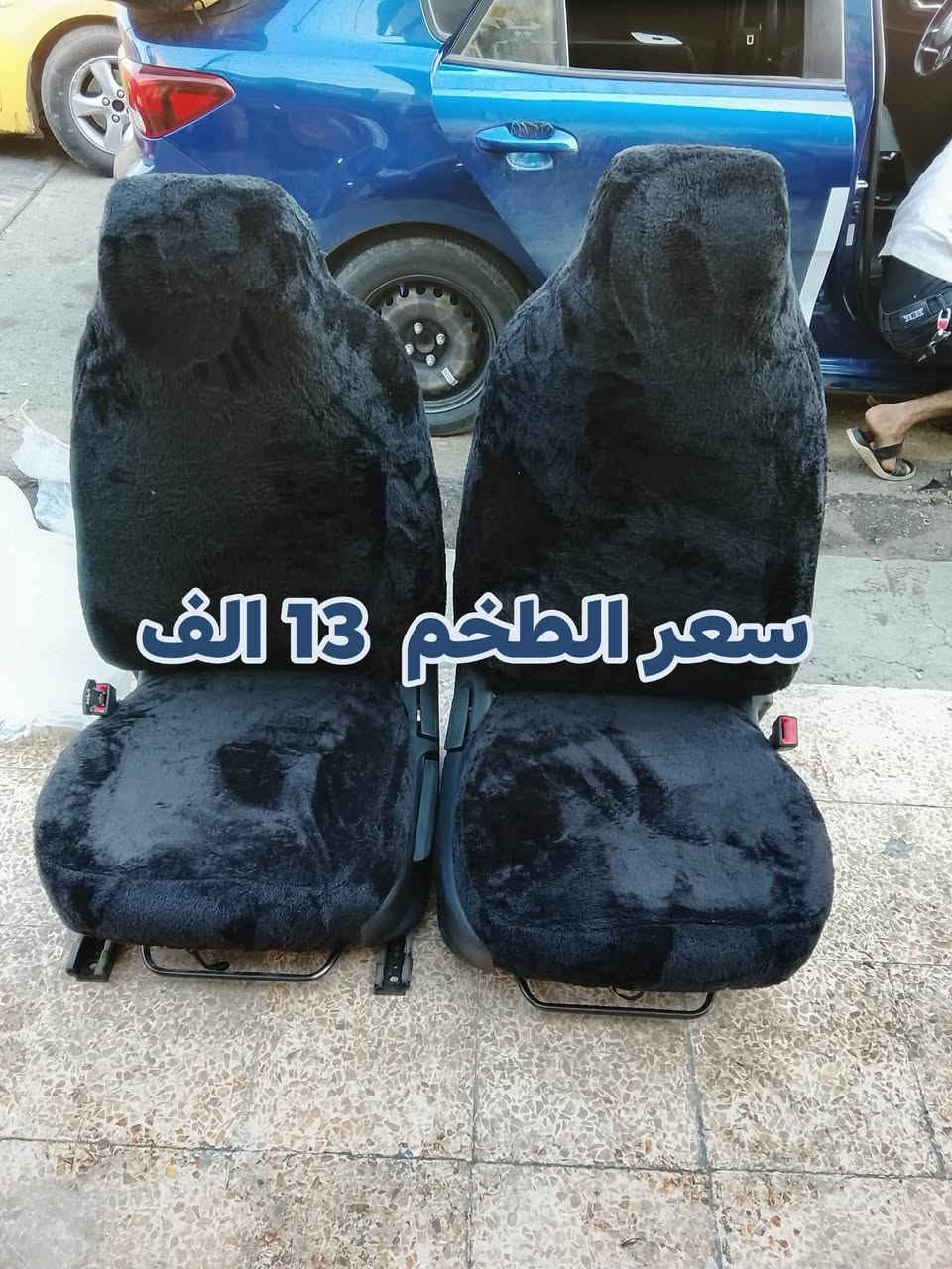 عرض تحطيم الاسعار فقط 13000الف كماليات الهاجري 
العنوان موصل حي المالية قرب مدرسة القبس ***********
