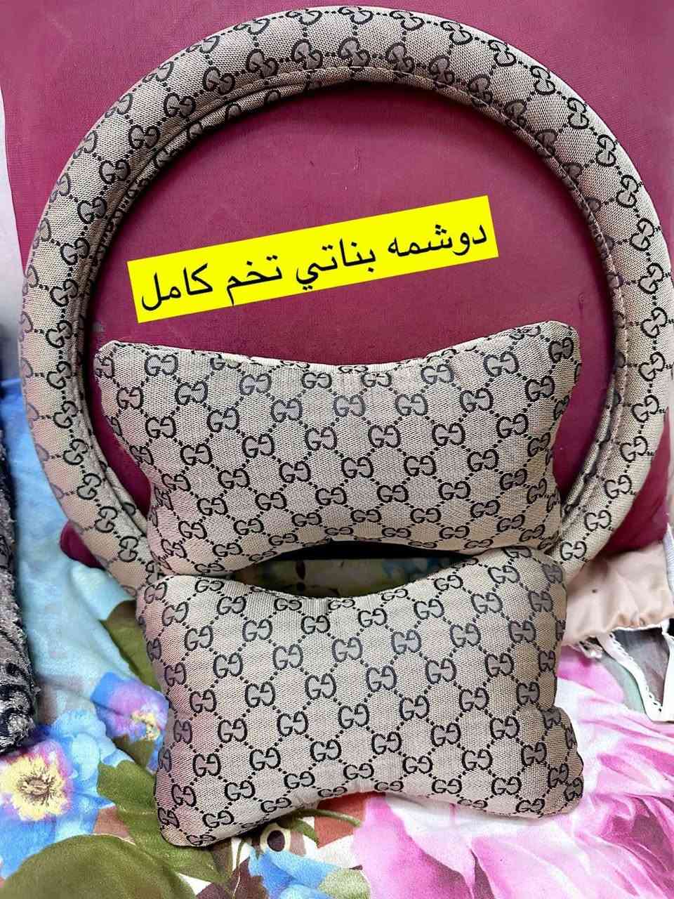 ❤️يا الله ❤️
🚗مركز وكماليات الشمري للسيارات 🚗

جاري العمل 

                 والحمدلله 🌹

صيانه 🛠️ السيارات الصينيه✅

شاشات اندرويد ✅

كماليات ✅

أكسسوارات ✅

طبع وشومات✅

دوشمات بناتيه ✅

صيانة التبريد وشحن غاز ✅

سمكره صبغ تكحيل الخدوش ✅

فحص العطل بلكمبيوتر  🖥️✅

  💰 💰 شراء 🚗 السيارات الي بيه نواقص بيه عطل 

الصيني فقط باندا 🐼 كيو كيو 🚗 تيكو  🚗شيري اي وان  💰🛠️

مستعدون ترتيب سيارات الزبائن وبيعها 💴 

العنوان بغداد الدوره ✅

✅***********
