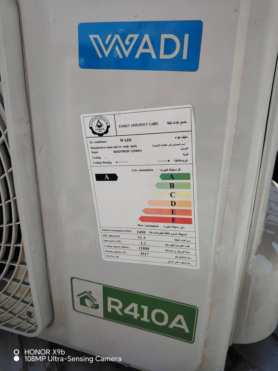 سلام عليكم اخوان عدي سبالت عدد ٢
واحد طن

والاخر

طن ونص اخت الجديده ممستعملهن اكثر من شهرين

مكاني شارع تشرين حي دجله مقابيل الطابو

هاتف  وت ساب ***********

هاتف  ***********
