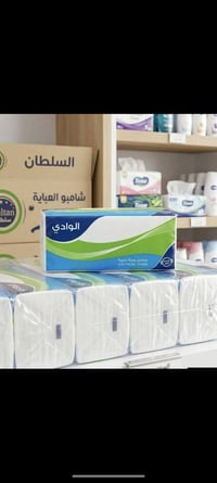 كلنس الوادي • ابو200 سحبة • توصيل مجاني النجف