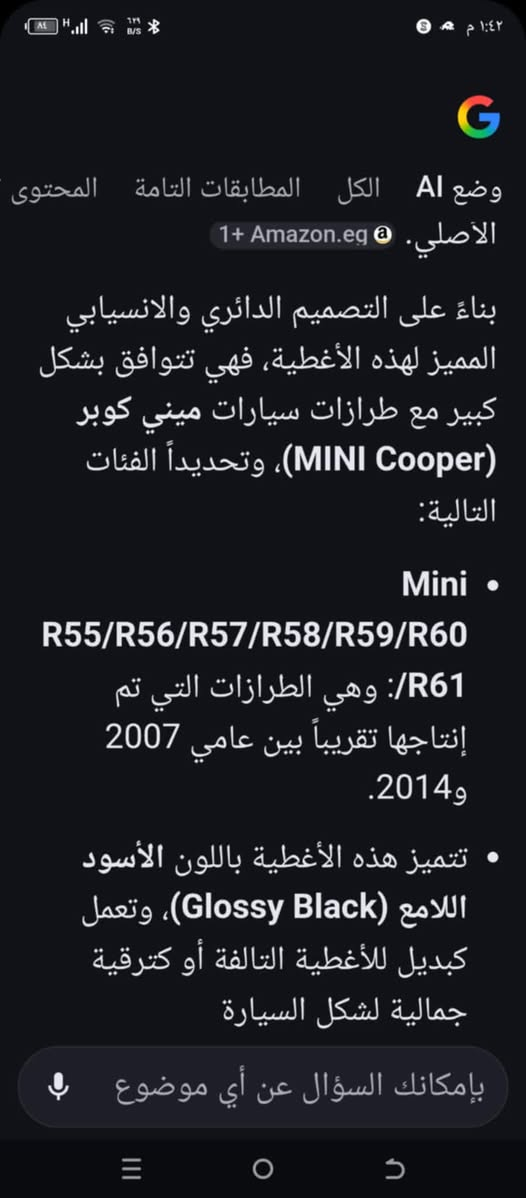 كفرات مري لمني كوبر مال امازون السعر 20 الف ويجود توصيل .... تحياتي للجميع


**إذا كنت صاحب هذا الإعلان وتريد حذفه لأي سبب، رجاءا أرسل رسالة إلى الدعم الفني**