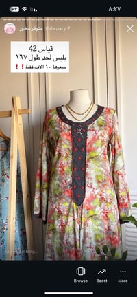 مخاور • قطع اخيره • نظيف