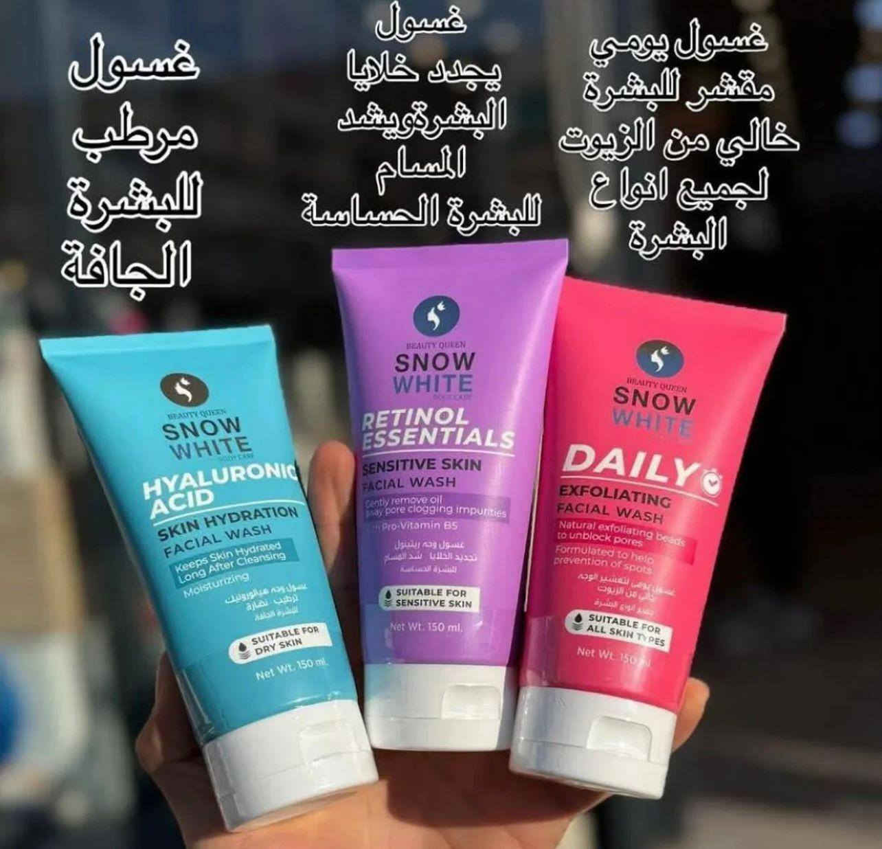 الي ينطي لايك و يعلق ويسوي مشاركات ويتفاعل داخل الصفحه يربح ويانه جائزه مقدمه من مجمع تيڤال اسبوعيا
#البضاعة متوفرة بالفرع الثاني فقط ✅✅ 
وفرنالكم غسول للبشرة سنو وايت السعر 4،500💰
العنوان الفرع الثاني كربلاء سيف سعد تقاطع نهاية سوق سيف سعد/ بدايه المهندسين 
عنوان الفرع الاول كربلاء سيف سعد مقابل سيد الاسعار 2 
يرحب بكم السنتر من ساعه 9صباحا إلى ساعه 12ليلا
متوفر توصيل لكل انحاء العراق
حسابنا على الانستگرام👇👇

https://www.instagram.com/tevalcenter?igsh=MTc0MWloazlpd2xlOA==


**إذا كنت صاحب هذا الإعلان وتريد حذفه لأي سبب، رجاءا أرسل رسالة إلى الدعم الفني**