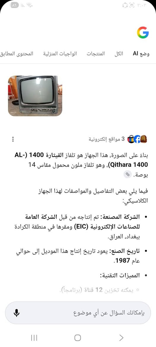 تلفزيون للبيع انتيكه


**إذا كنت صاحب هذا الإعلان وتريد حذفه لأي سبب، رجاءا أرسل رسالة إلى الدعم الفني**