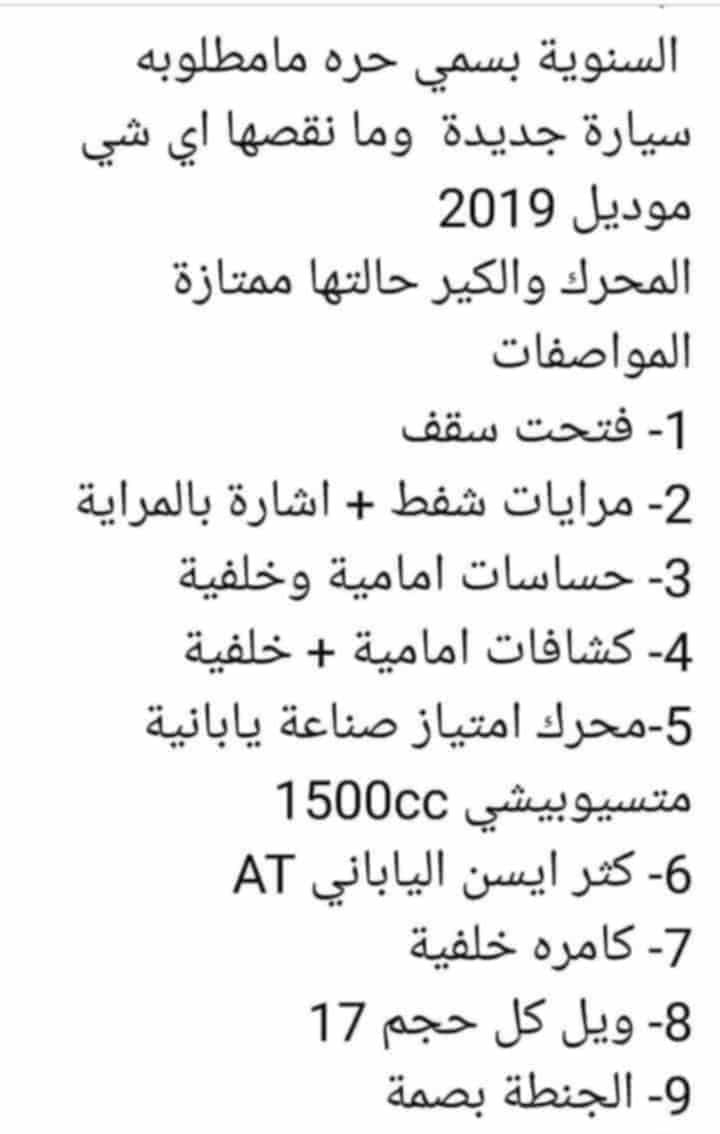 مراوس بهمر السيارة فول وبأسمي بغداد ***********
