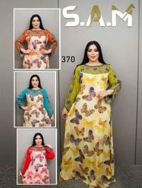 كشمير مطاط • دبل كلوش • مقاسات L XL XXL