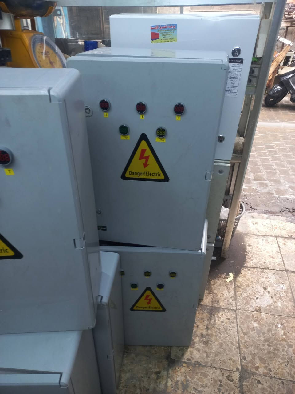 عقيل الكهربائي ***********
