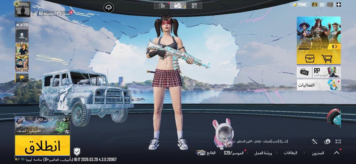 حساب ببجي مراوس بحساب قوي حتلوًانطي فرق قليل ***********.    عنوان كركوك حزيران الايدي 5720825907
