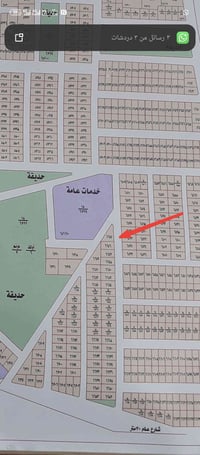 تتوفر قطعه 50م  بطن ركن  طابو ملك صرف  واجهه 5ونص  بسعر 13 07759318355