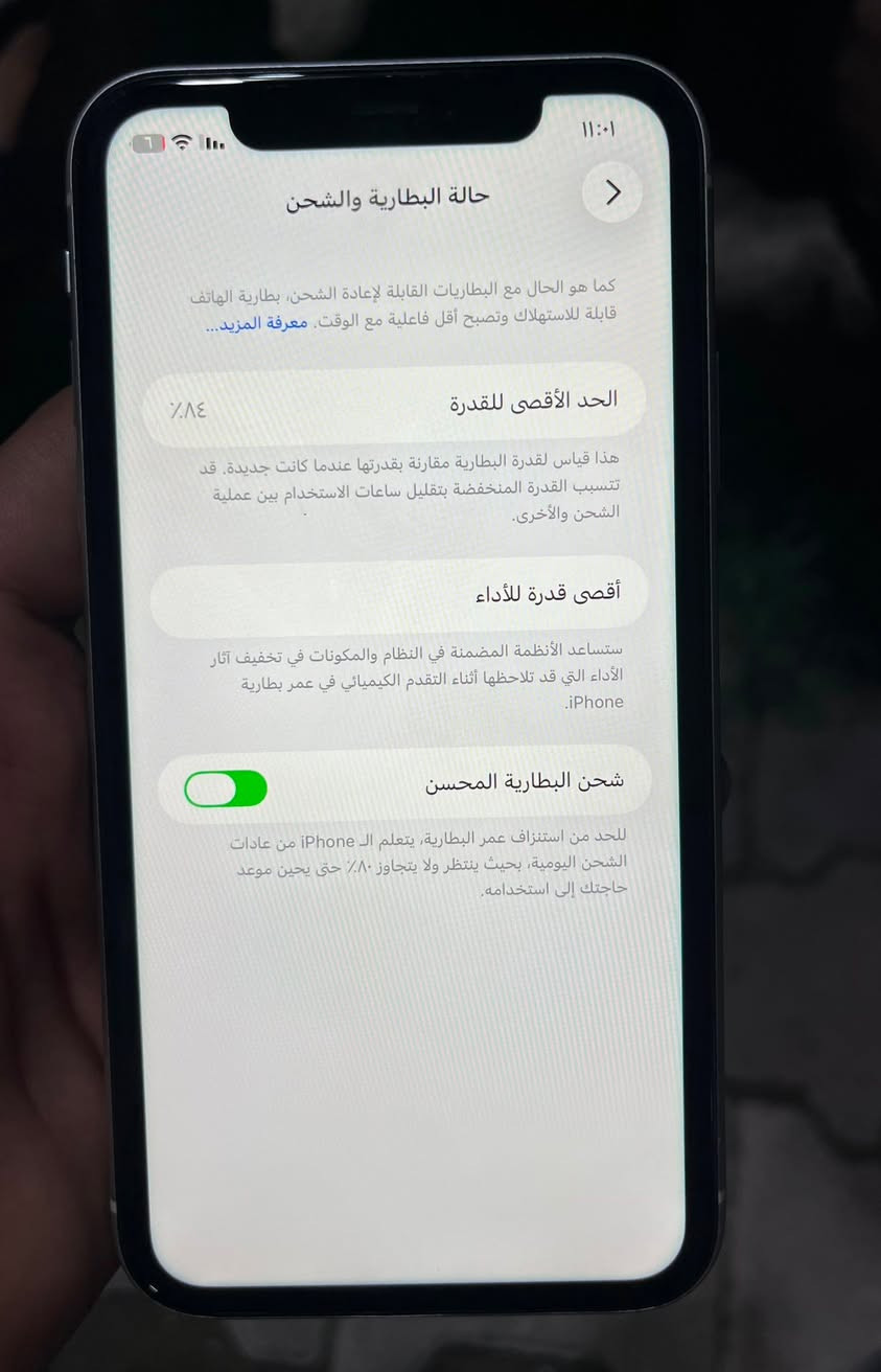 ايفون ١١عادي بطاريه ٨٤  ذاكره١٢٨ الجهاز ابلادي وضع شركه تجي تفحص يم اي ابو حاسبه الجهاز ب٢٦٠ وبي مجال  وتساب ***********

