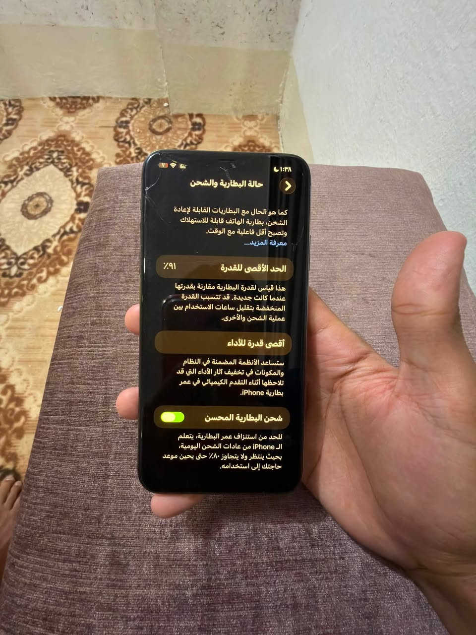 iphone 11 pro max 
مستعمل نضيف للبيع الضرر فقط كسر في الشاشة في الجزء العلوي وبسيط مامأثر على اللمس، البطارية 91 مامبدلة ولا مرفوعة ،256 گيگا بايت ،باقي الجهاز نضيف ومكفول مابي اي مشكلة داخلية او خارجية

السعر 375 
التواصل فقط واتساب ***********
مكاني كوت
