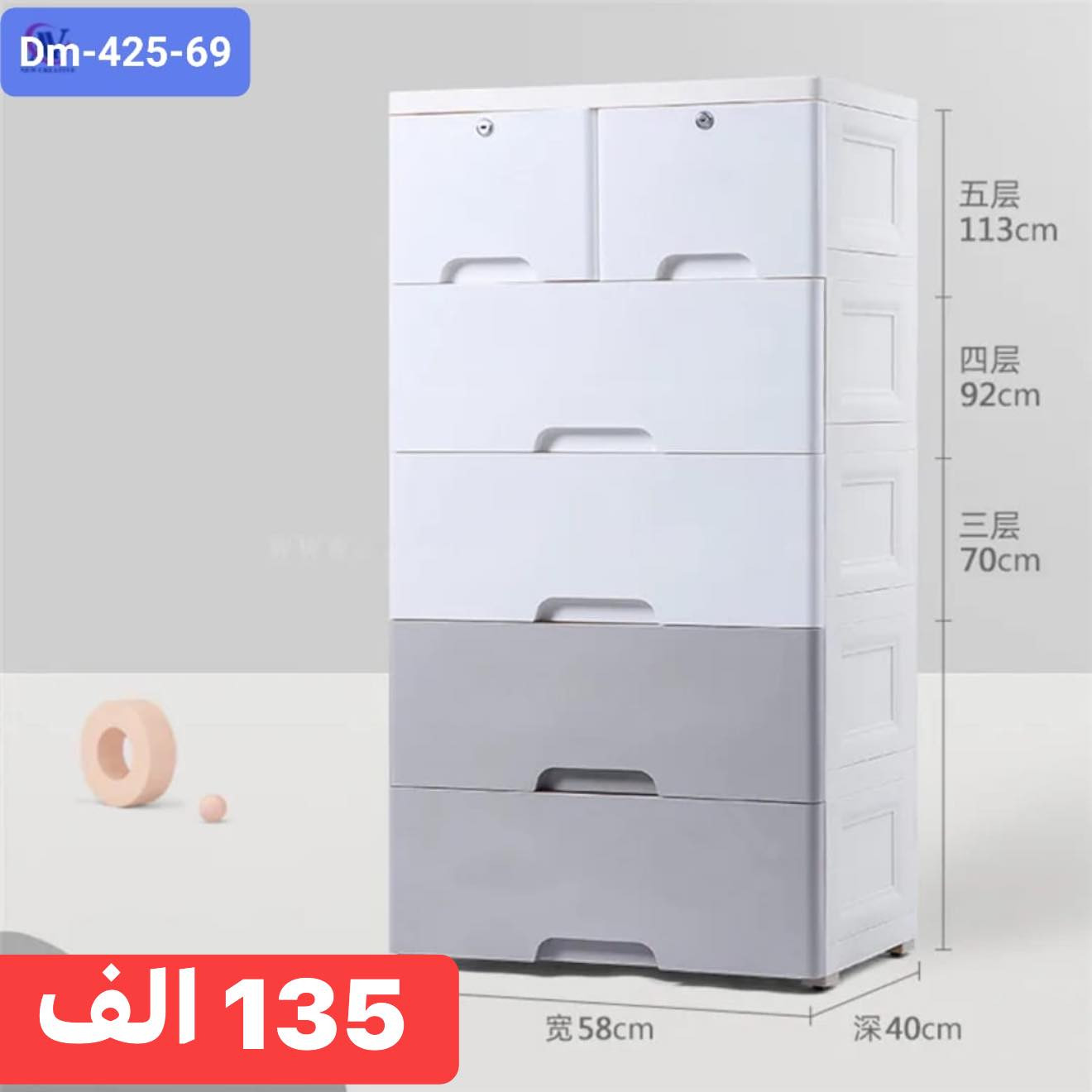 وصل الجديد كناتير للاطفال كلهم اصليات و اليس عاديات
العنوان العزيزية شارع الخليج معرض ضياء مقابل مرطبات زهرة الخليج 
***********
