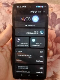 زد تي اي BIADE A75 • 5G • جديد