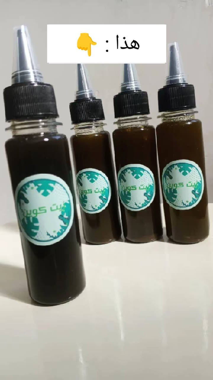 حلم كل بنيه فاقده الأمل بشعرها 
استعملي هذا الزيت


**إذا كنت صاحب هذا الإعلان وتريد حذفه لأي سبب، رجاءا أرسل رسالة إلى الدعم الفني**