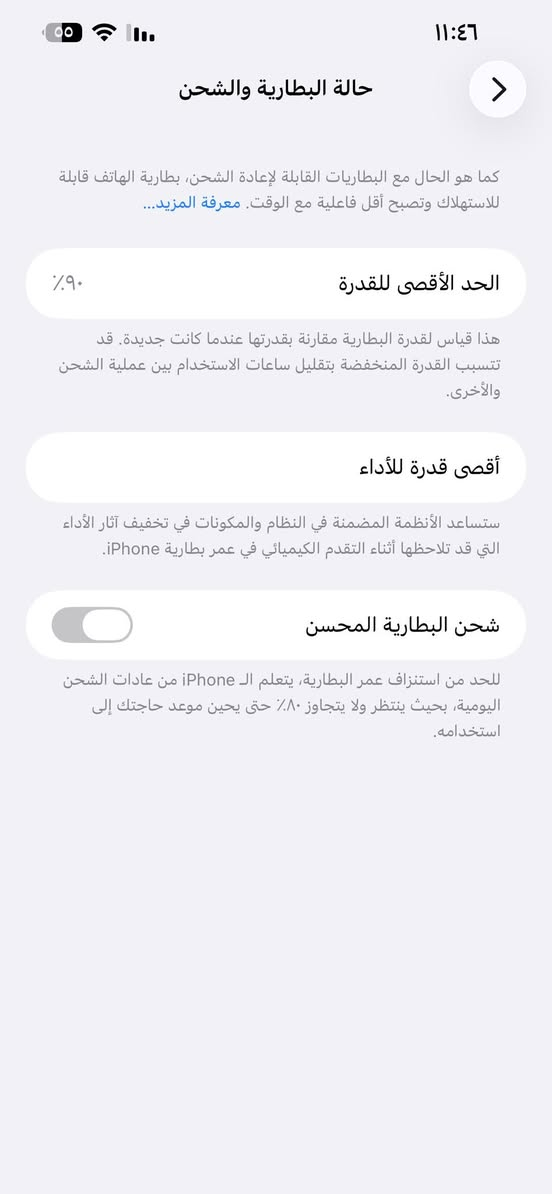 السلام عليكم ايفون 13 برو ماكس للبيع
مبدل شاشه مال جهاز ثاني  + ضهر مكسور  مكاني فلوجه 
***********
