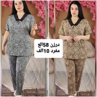 ملابس • رابط تيليغرام