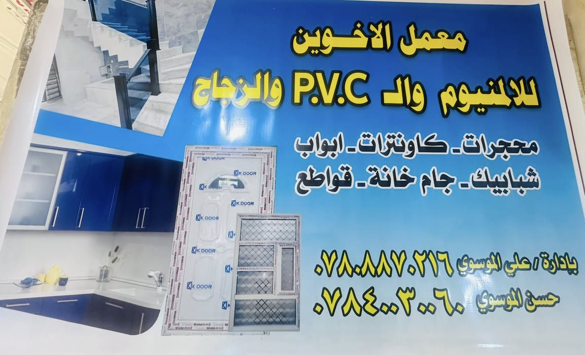 اللهم صل ع محمد وال محمد


**إذا كنت صاحب هذا الإعلان وتريد حذفه لأي سبب، رجاءا أرسل رسالة إلى الدعم الفني**