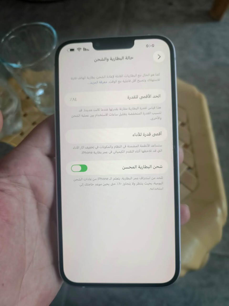 ايفون 14plus
وتر برووف مابي لو شخط الضهر مغلف تغليف حمايه من الشخوط ذاكره ٢٥٦ بطاريه ٨٤ ايسم السعر ٨٠٠ وبي مجال بسيط حك الجيه وحك تحويل الخطوط جهاز نضيف نضافه فول كارتونه ويا تحب تعامل بس لا تطب شراي تامر امر 

من رخصت الادمن


**إذا كنت صاحب هذا الإعلان وتريد حذفه لأي سبب، رجاءا أرسل رسالة إلى الدعم الفني**