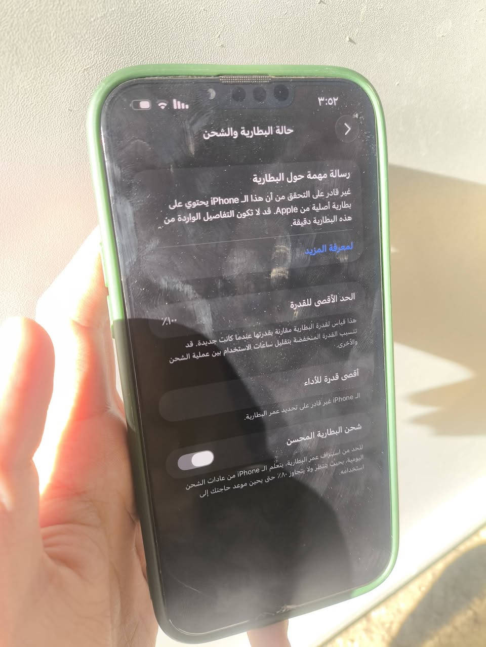 السلام عليكم
للبيع فقط ايفؤن 13 برؤ ماكس لؤن اسؤد ذاكره ٢٥٦ نظيف بطارية مبدلة اصلي نسبتهه ١٠٠ فقط بطاريه مبدله الباقي مكفؤل سعره ٦٧٥ ؤبي مجال مكاني ديالى الخالص 
استفسار اكثر 
***********
