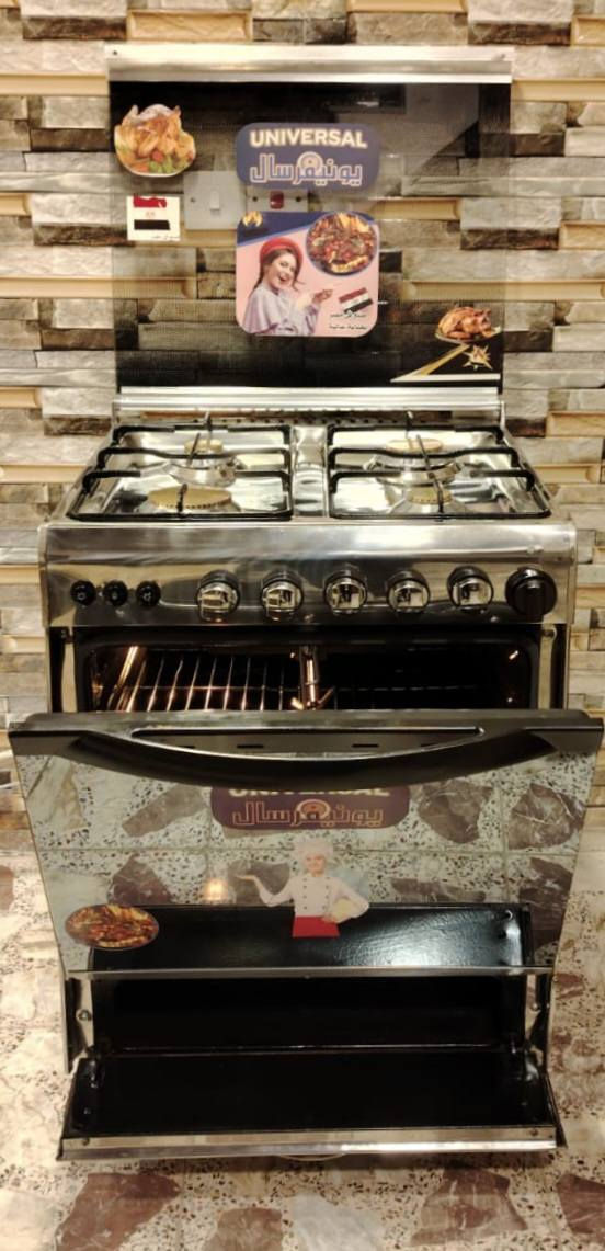🔥طباخ مصري امتياز إيطالي ماركة يونفرسال للبيع بالاعظمية🔥
🔵 الطباخ مصري UNIVERSAL  أمتياز إيطالي مستعمل نظيف كلشششش والفرن والعيون نارهن زركة. 
✅ الطباخ سل ستيل كامل، حجمه 55×55 الفرن مالته الواسع.
🔥ناره زركه كما موضح بالصور وبالفديو🔥
✅️ كل الكهربائيات بيه تشتغل الجداحات وماطور شوي الدجاج والأضائه للفرن الداخليه.
💥 وياه صينية الفرن وشبجه الفرن وقاعده شيش شوي الدجاج وياه كامل.
 ⭕💠 السعر  160 الف قفل 💠⭕.
🔴 مكلفة بالنشر وماعدهم لا توصيل، ولا حجز للطباخ الي يريدها يجي يأخذه من البيت.
ومكانه / الاعظميه .
أتصل بأصحابه ابو يوسف.
 *********** ببه واتساب.
