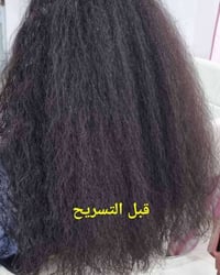 كوافيره • بسمايه • عرض عيد