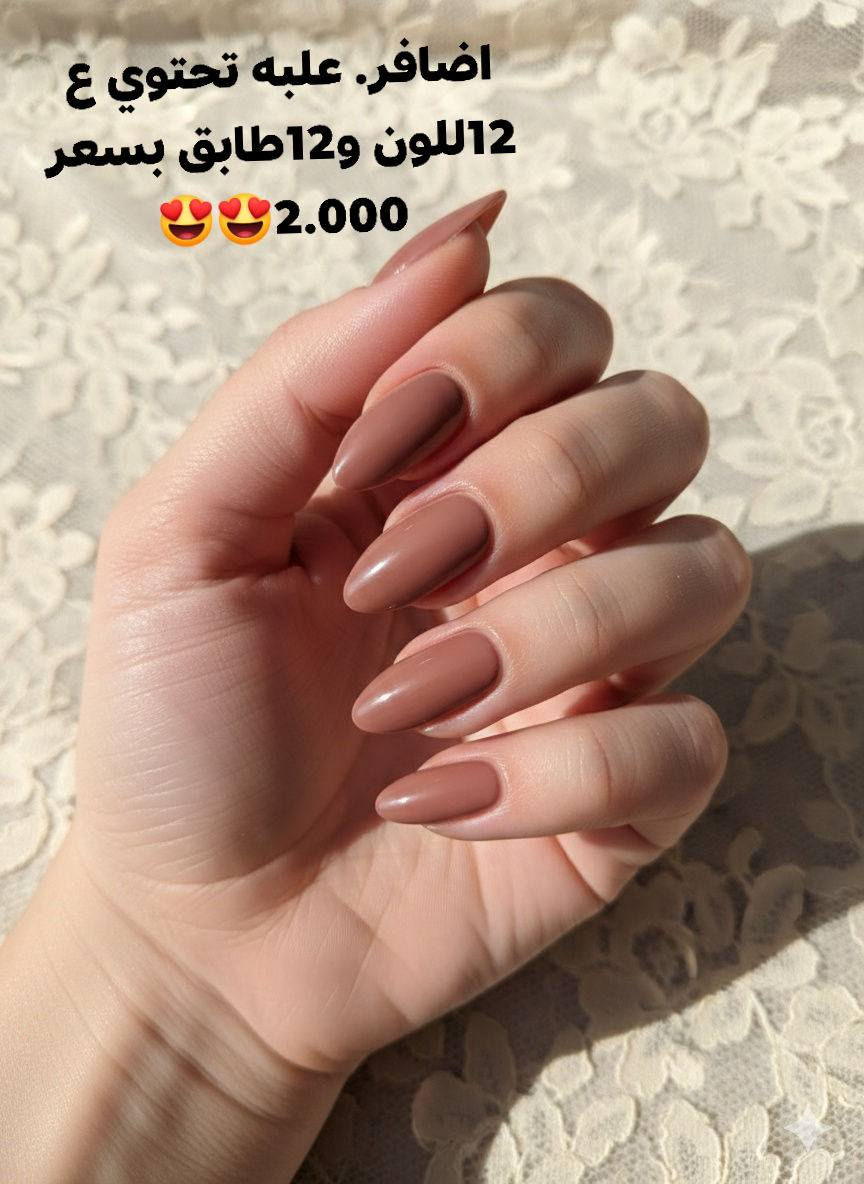 متوفر توصيل لجميع المحافظات العراق للحجز مراسله الصفحه او لانستا @unsiiyaa


**إذا كنت صاحب هذا الإعلان وتريد حذفه لأي سبب، رجاءا أرسل رسالة إلى الدعم الفني**