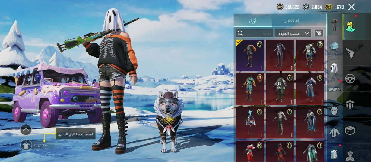 حساب ببجي للبيع سعر 30 تواصل على الرقم ***********
