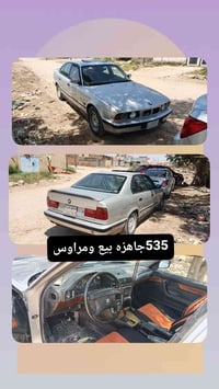 بي ام535رقم بغداد مشروع وطني جاهزه من كلشي تبريد شغال ثلج محرك وكير جد...